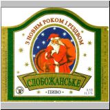 charkowrogan (46).jpg